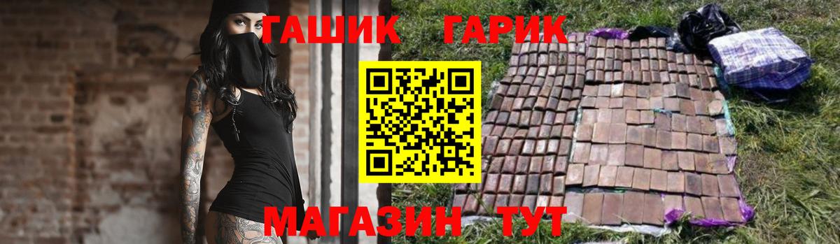 Барабинск  ГАШ Изолятор  Вход с VPN 