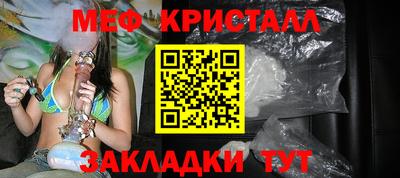 прущая мука Конаково