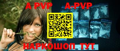 прущие грибы Коммунар