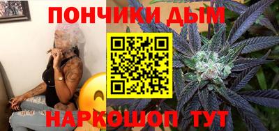 прущая мука Конаково