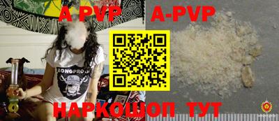 прущие грибы Коммунар