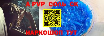 экстази Комсомольск-на-Амуре