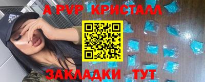 прущая мука Конаково