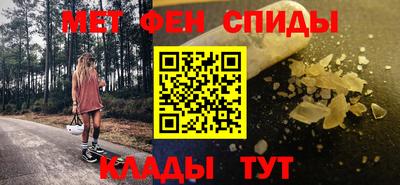 прущие грибы Коммунар