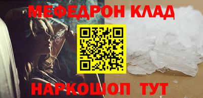 прущая мука Конаково