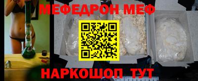 прущая мука Конаково
