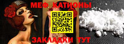 прущая мука Конаково