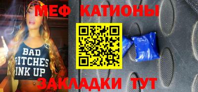 прущая мука Конаково