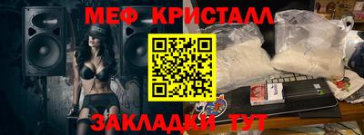 прущие грибы Коммунар