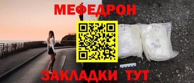 прущие грибы Коммунар