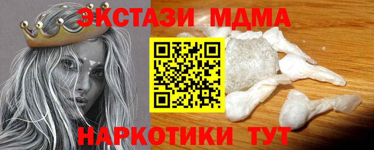 АМФ   Марихуана  Вход с VPN  Экстази  Мефедрон   Барабинск  Вейп ТГК  ГАШ  LSD-25  COCAIN  МДМА 