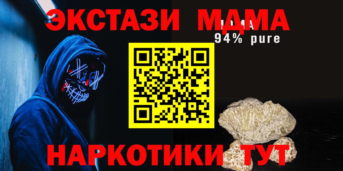 ЭКСТАЗИ Барабинск