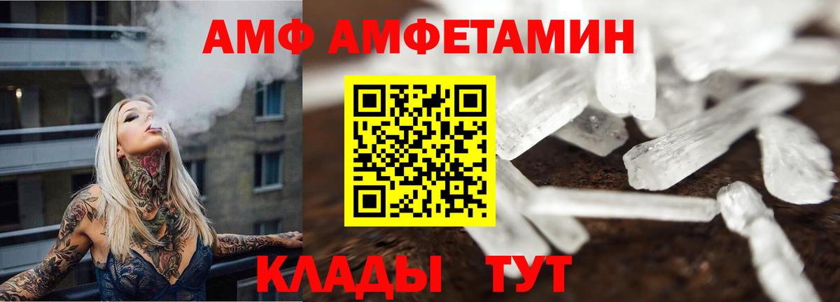 Барабинск  Метамфетамин мет  Вход с VPN 