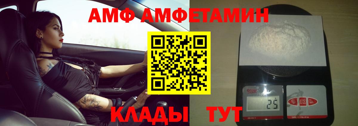 Метамфетамин Methamphetamine Барабинск