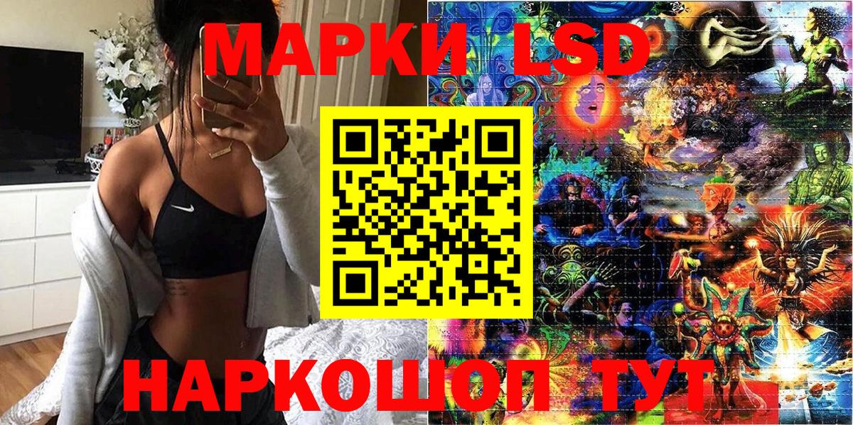 Марки NBOMe 1500мкг Барабинск