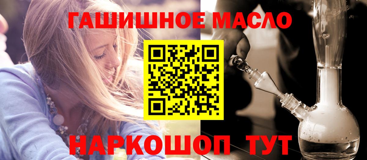 Барабинск  Дистиллят ТГК жижа  Вход с VPN 