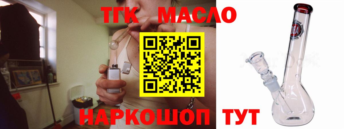 Дистиллят ТГК концентрат Барабинск