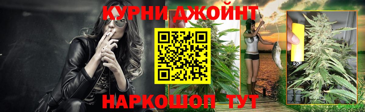 Барабинск  Шишки марихуана OG Kush  Бошки Шишки AK-47  Вход с VPN  Бошки Шишки индика  Бошки Шишки конопля 